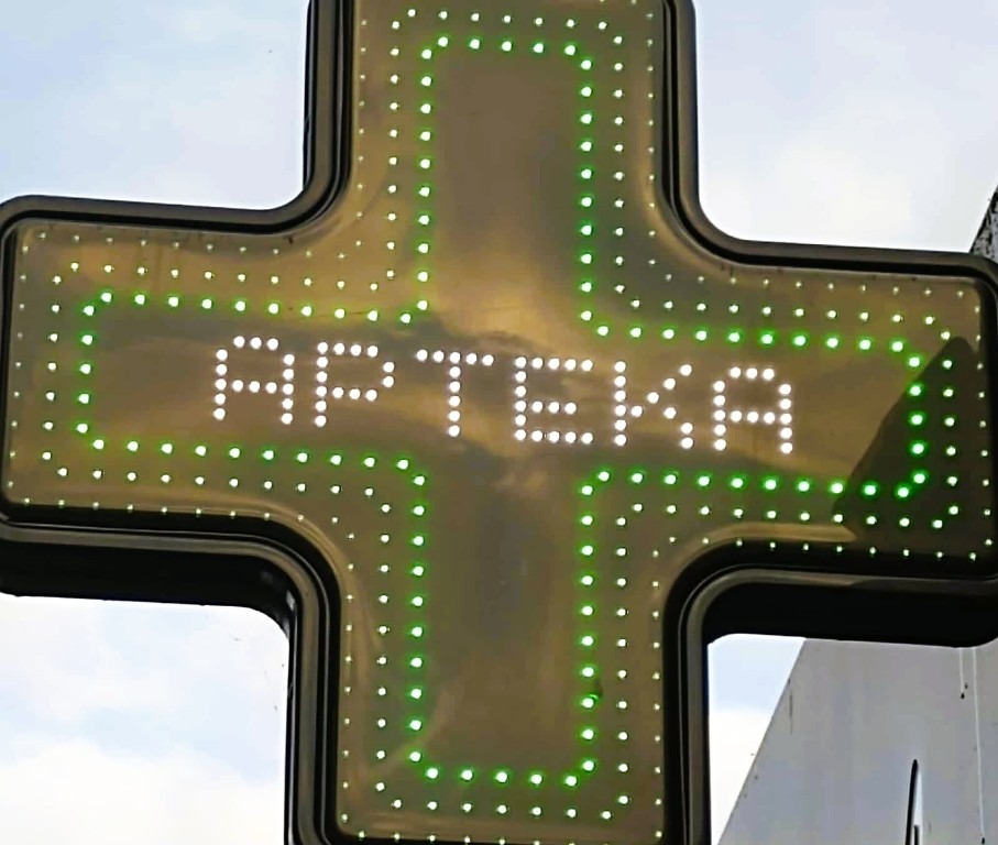 41-latka ze Śremu z ponad 600 zarzutami. Podszywała się pod rodzinę, znajomych i sąsiada, by wyłudzać leki psychotropowe